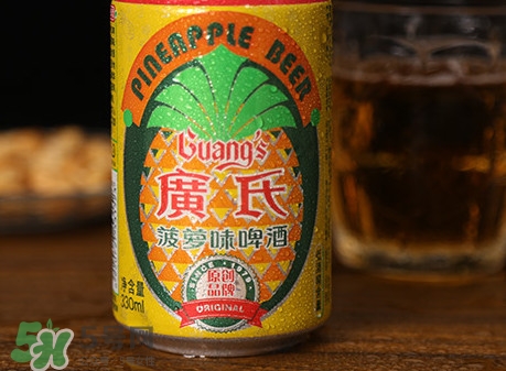 菠蘿啤含不含酒精？菠蘿啤是啤酒還是飲料