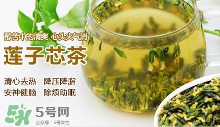 蓮子心多少錢一斤？蓮子心是寒性的嗎？