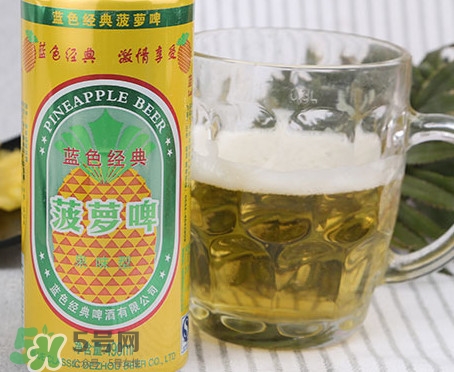 菠蘿啤算是啤酒嗎？菠蘿啤和啤酒的區(qū)別是什么