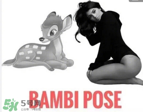 斑比跪是怎么來的？Bambi Pose為什么叫斑比跪