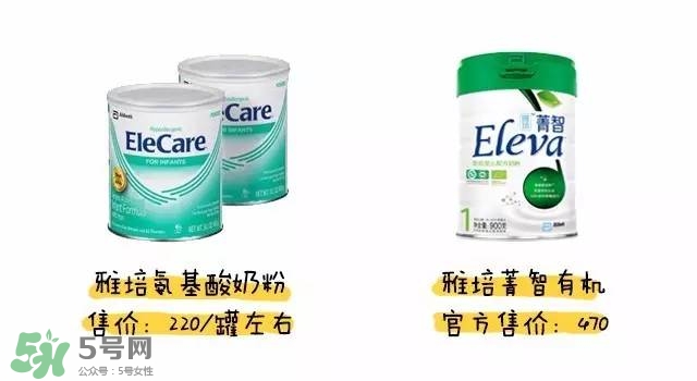 雅培氨基酸奶粉怎么樣？雅培氨基酸奶粉好不好？
