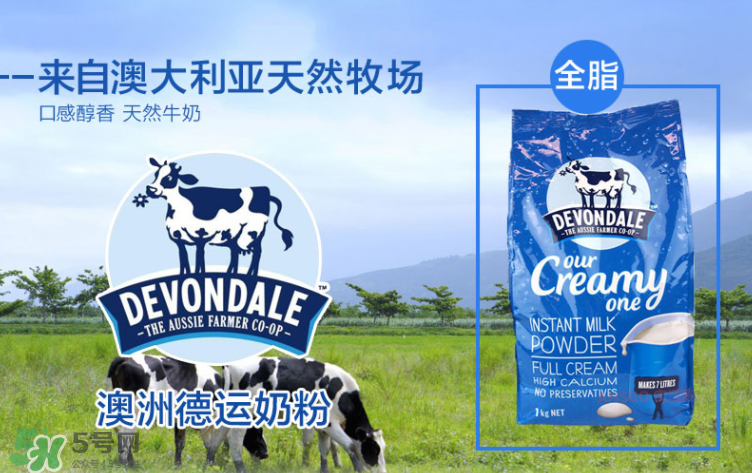德運奶粉沖不開有顆粒是假貨嗎？德運奶粉沖不開的原因