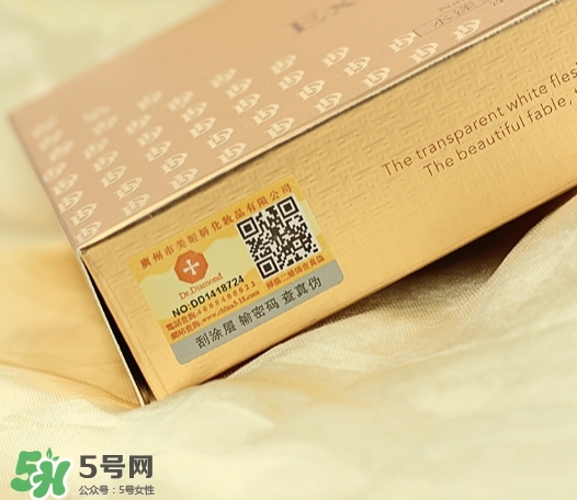 dr.diamond是什么牌子？dr.diamond鉆石面膜怎么樣？