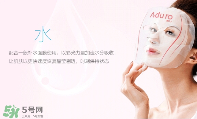 aduro光療面膜怎么樣？aduro七色光面膜儀怎么用