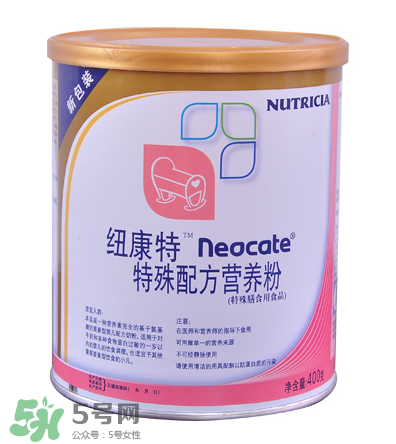 紐康特奶粉能長期吃嗎？紐康特氨基酸奶粉吃多久？
