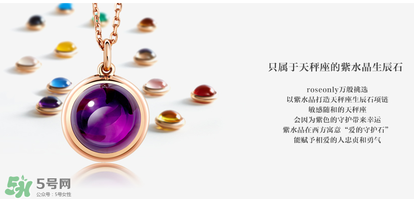 施華洛世奇星座項(xiàng)鏈多少錢？施華洛世奇星座項(xiàng)鏈價(jià)格