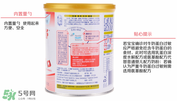 恩敏舒奶粉為什么這么貴？恩敏舒奶粉價格多少？