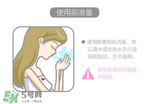 cosbeauty離子美容儀怎么用？cosbeauty黑頭導(dǎo)出儀用法