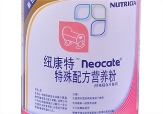 紐康特奶粉寶寶不喝怎么辦？氨基酸奶粉寶寶不喝怎么辦？