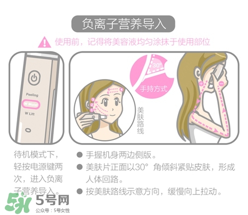 cosbeauty離子美容儀怎么用？cosbeauty黑頭導(dǎo)出儀用法