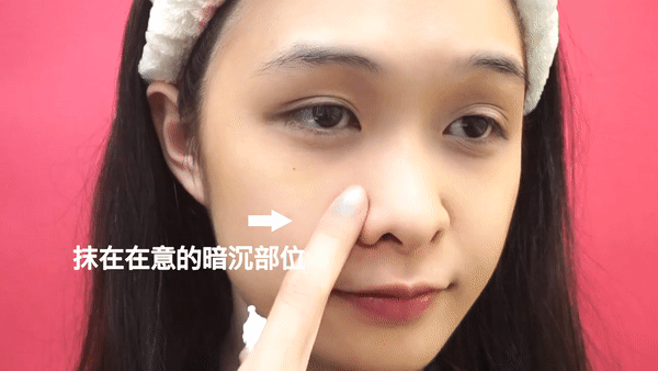 樂敦cc美容液怎么用？樂敦cc美容液使用步驟