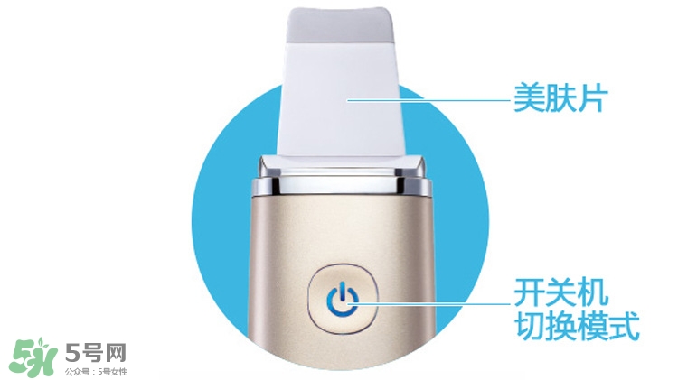cosbeauty離子美容儀怎么用？cosbeauty黑頭導(dǎo)出儀用法