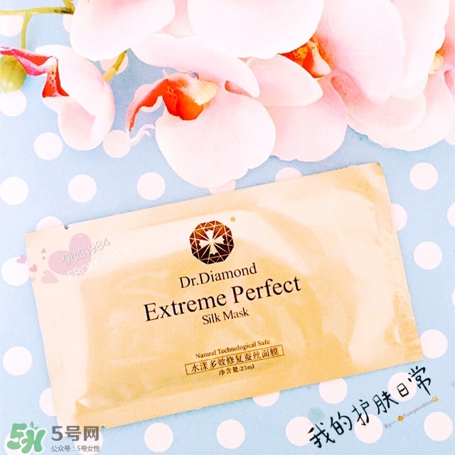 dr.diamond是什么牌子？dr.diamond鉆石面膜怎么樣？