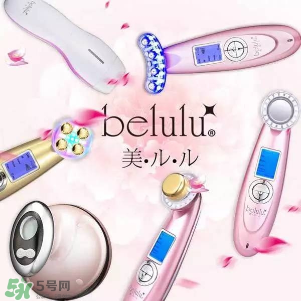 belulu美容儀怎么用？belulu美容儀使用方法