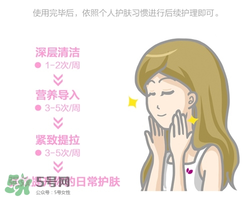cosbeauty離子美容儀怎么用？cosbeauty黑頭導(dǎo)出儀用法
