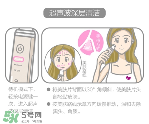cosbeauty離子美容儀怎么用？cosbeauty黑頭導(dǎo)出儀用法