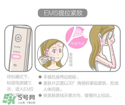 cosbeauty離子美容儀怎么用？cosbeauty黑頭導(dǎo)出儀用法