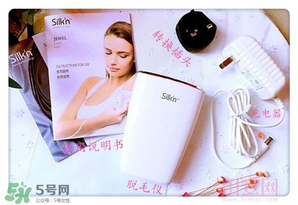 silkn jewel脫毛儀怎么用？silkn jewel脫毛儀使用方法