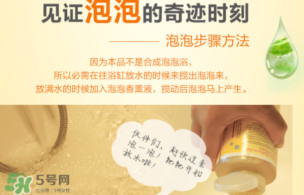 加州寶寶泡泡浴使用方法 加州寶寶泡泡浴洗后要沖嗎？