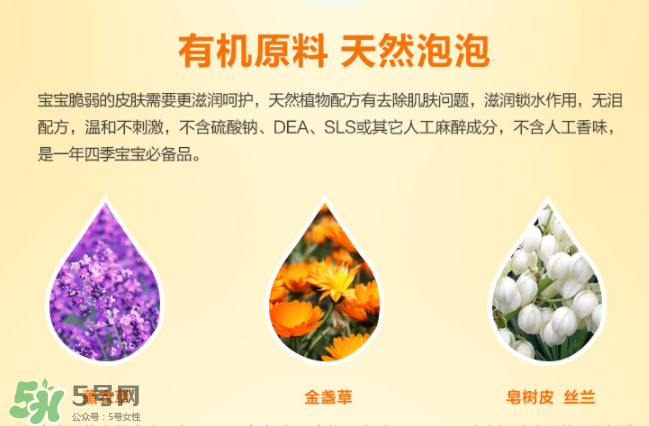 加州寶寶泡泡浴使用方法 加州寶寶泡泡浴洗后要沖嗎？
