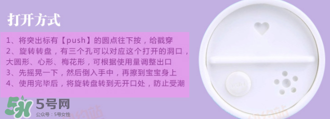 加州寶寶爽身粉怎么打開？加州寶寶爽身粉蓋子怎么開？