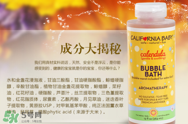 加州寶寶泡泡浴怎么樣？加州寶寶泡泡浴好用嗎？