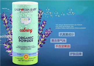加州寶寶爽身粉怎么樣？加州寶寶爽身粉好用嗎？