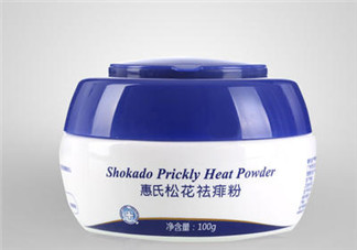 惠氏痱子粉怎么樣？惠氏痱子粉好用嗎？
