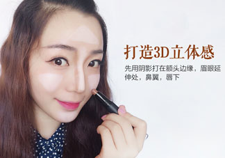 美康粉黛修容棒多少錢?美康粉黛修容棒專柜價格