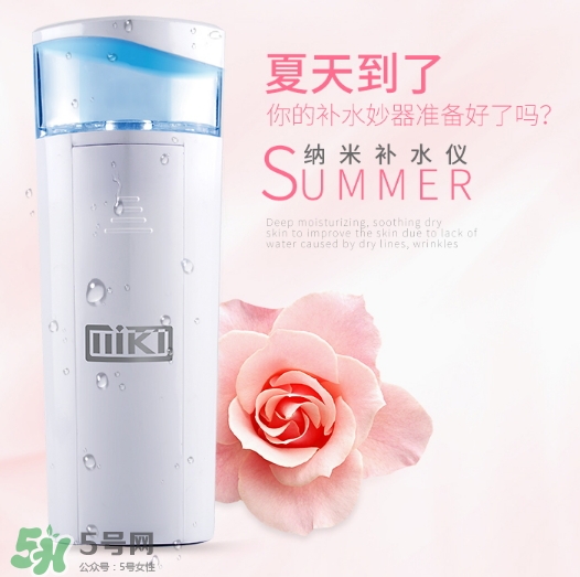 補水儀對臉有害嗎？補水儀副作用