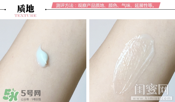 dior迪奧樂(lè)膚源life清潤(rùn)凝霜怎么樣_多少錢_怎么用