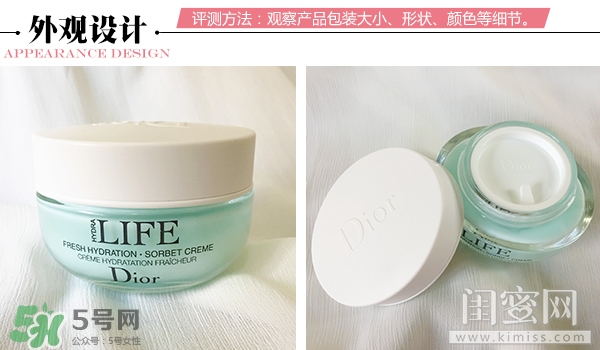 dior迪奧樂(lè)膚源life清潤(rùn)凝霜怎么樣_多少錢_怎么用