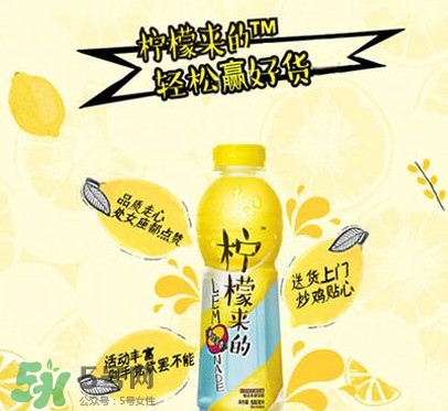 檸檬來的多少錢一瓶？檸檬來的達(dá)能多少錢？