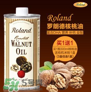 Roland羅朗德核桃油怎么樣？Roland羅朗德核桃油好嗎？