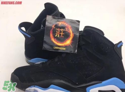 air jordan 6 unc多少錢(qián)？aj6黑藍(lán)配色專(zhuān)柜價(jià)格