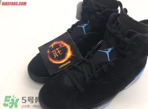 air jordan 6 unc多少錢(qián)？aj6黑藍(lán)配色專(zhuān)柜價(jià)格
