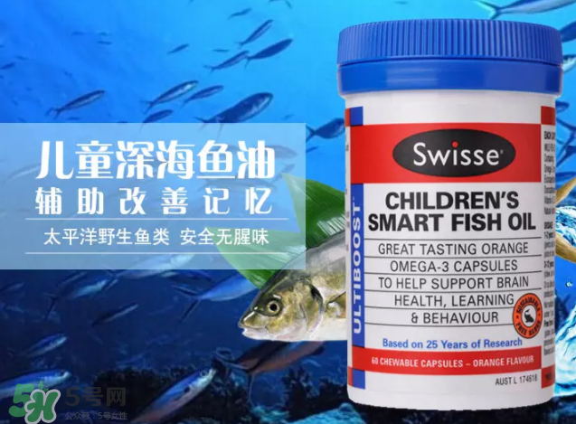 Swiss兒童魚油怎么樣？Swiss兒童魚油好不好？