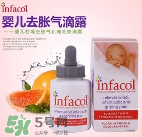 infacol西甲硅油的保質(zhì)期怎么看？infacol西甲硅油的保質(zhì)期在哪？