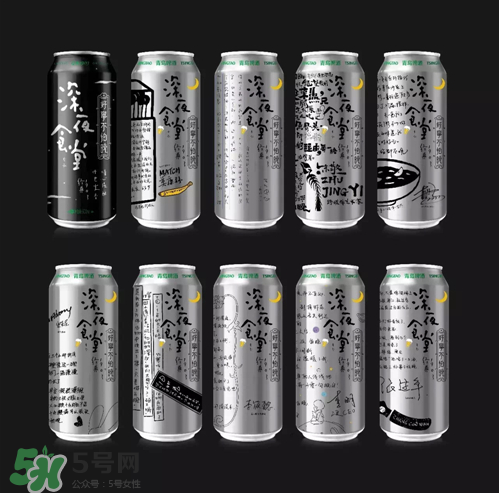 青島啤酒限量版深夜罐好喝嗎？多少錢？上市時(shí)間？