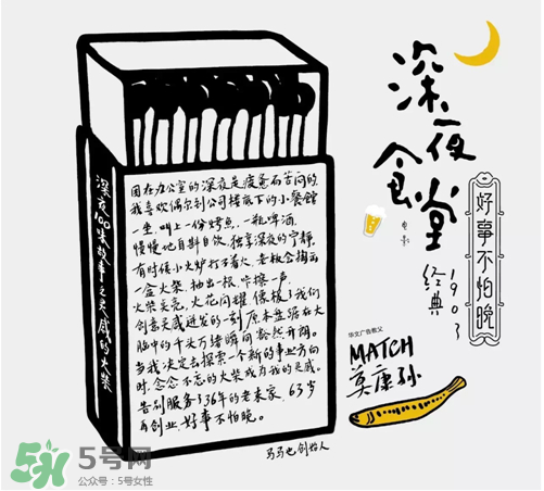 青島啤酒限量版深夜罐好喝嗎？多少錢？上市時(shí)間？