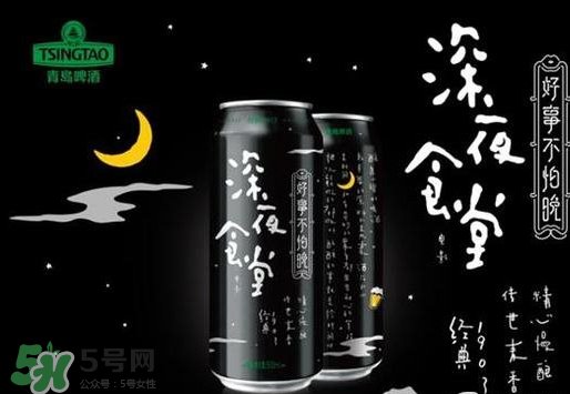 青島啤酒限量版深夜罐好喝嗎？多少錢？上市時(shí)間？