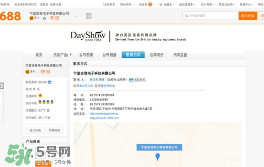 dayshow是什么牌子？dayshow是哪國(guó)國(guó)家的？