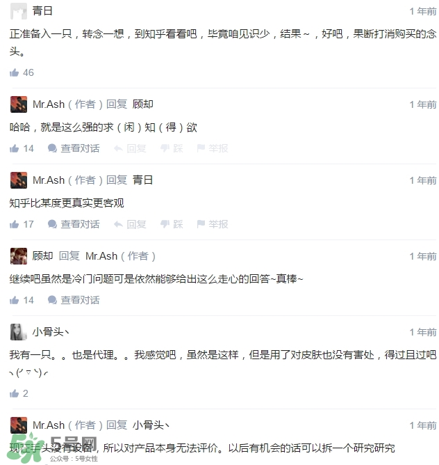 dayshow是什么牌子？dayshow是哪國(guó)國(guó)家的？