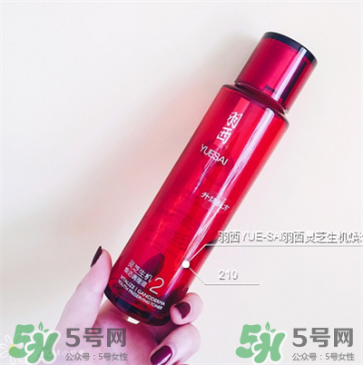 羽西生機之水靈芝調(diào)理液怎么樣?羽西生機之水靈芝調(diào)理液好嗎?