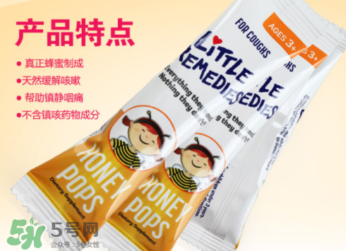 little remedies棒棒糖怎么樣？little remedies棒棒糖止咳有效嗎？