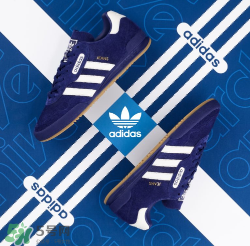adidas jeans復(fù)刻版多少錢？阿迪達(dá)斯jeans super發(fā)售價格