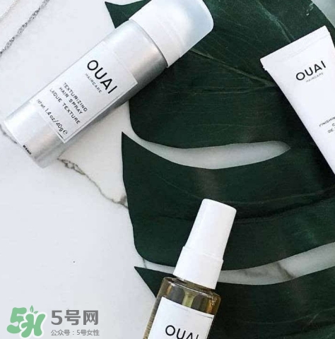 ouai是什么牌子？ouai洗發(fā)水怎么樣