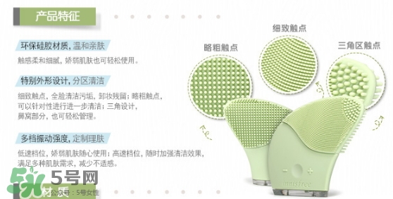 悅詩風(fēng)吟洗臉儀怎么用？悅詩風(fēng)吟洗臉儀使用方法
