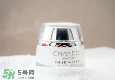 自然堂粉紅素顏霜和水光素顏霜有什么區(qū)別？哪款好用？