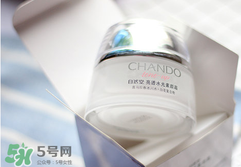 自然堂粉紅素顏霜和水光素顏霜有什么區(qū)別？哪款好用？